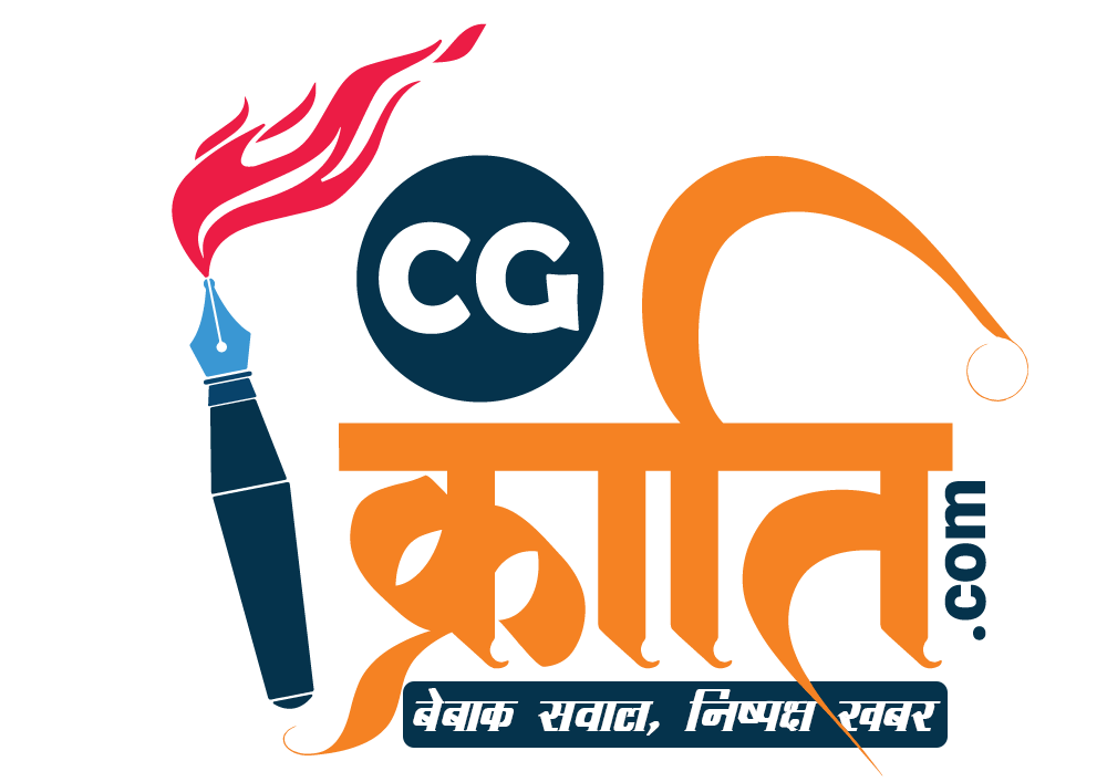 CG Kranti