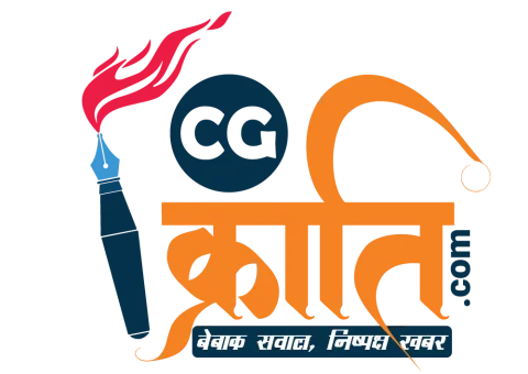 CG Kranti