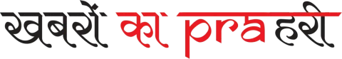 Khabron Ka Prahri
