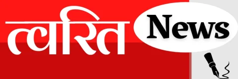 Twarit News