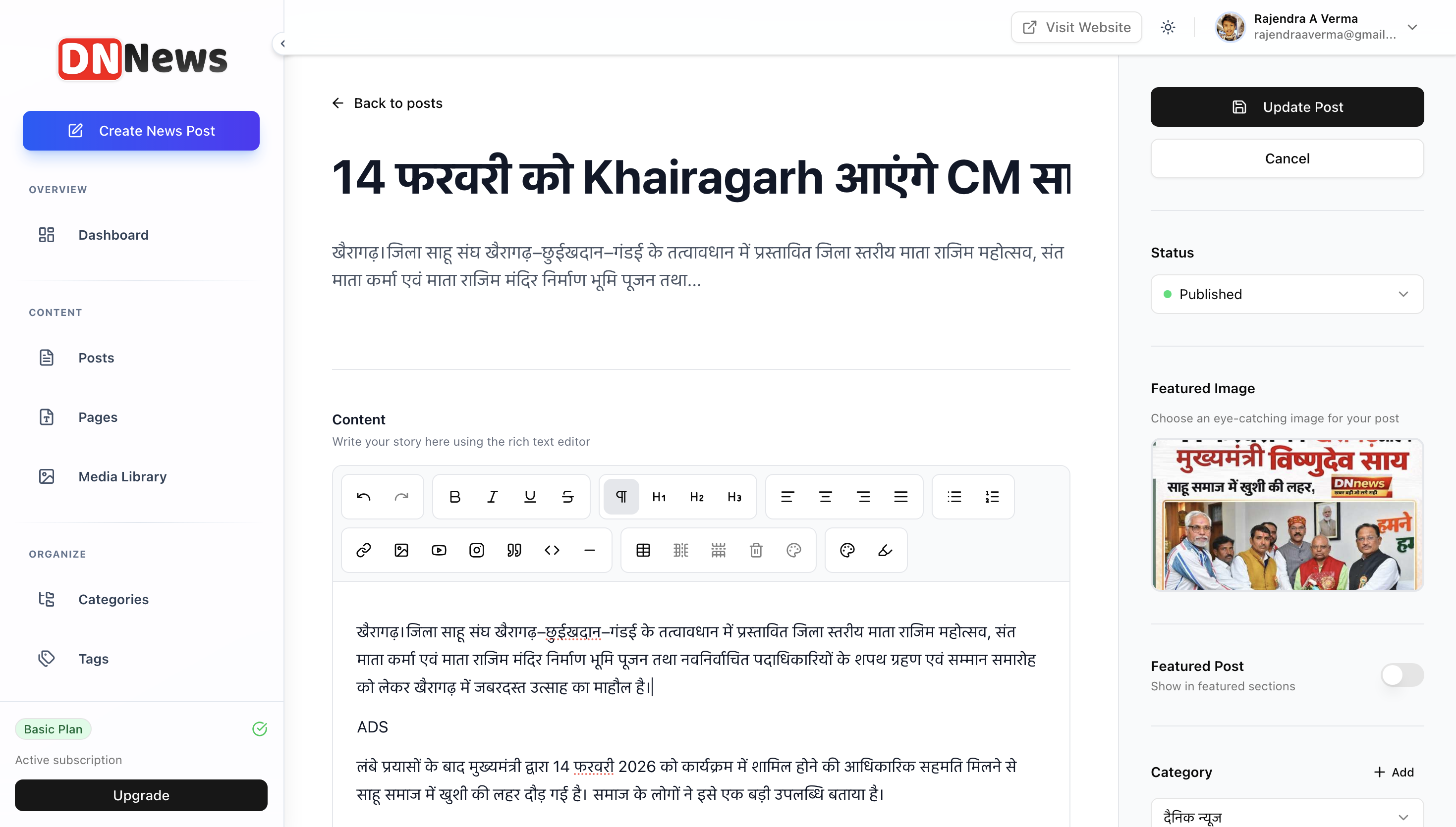 Content Management System